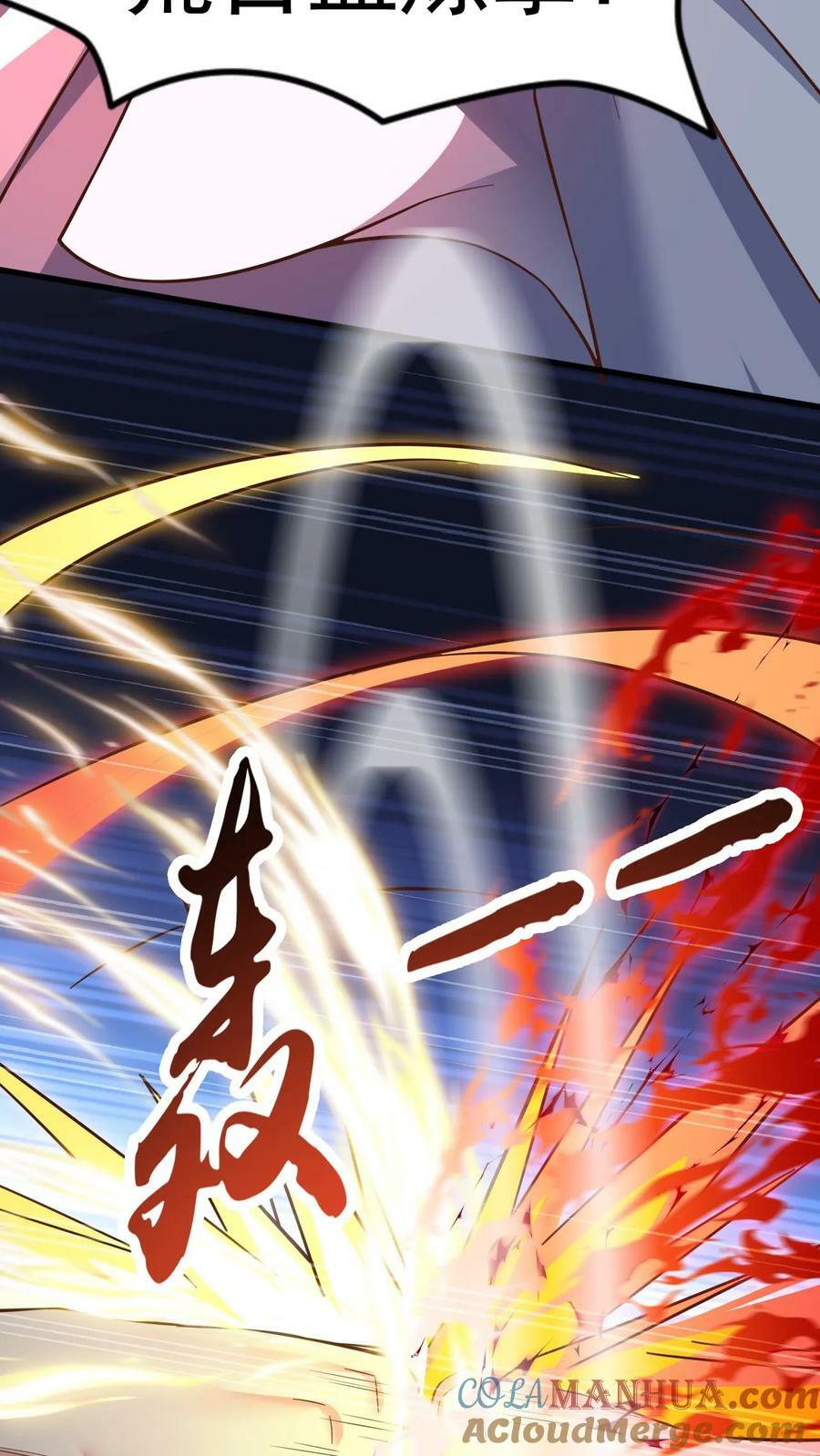 第144话 决战准神子14
