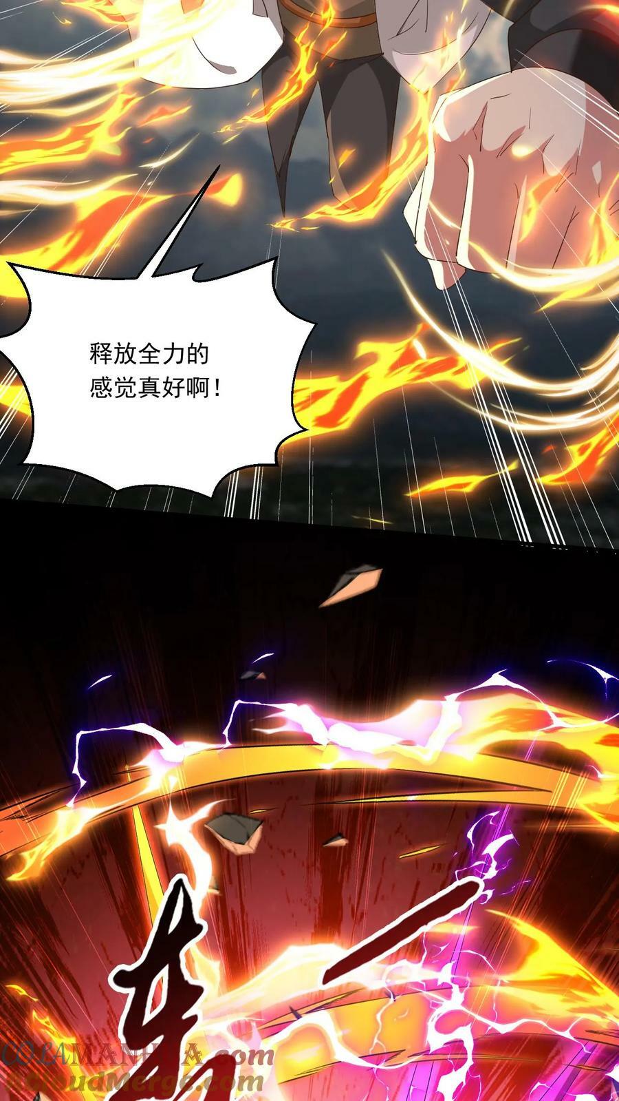 第200话 决不能留2