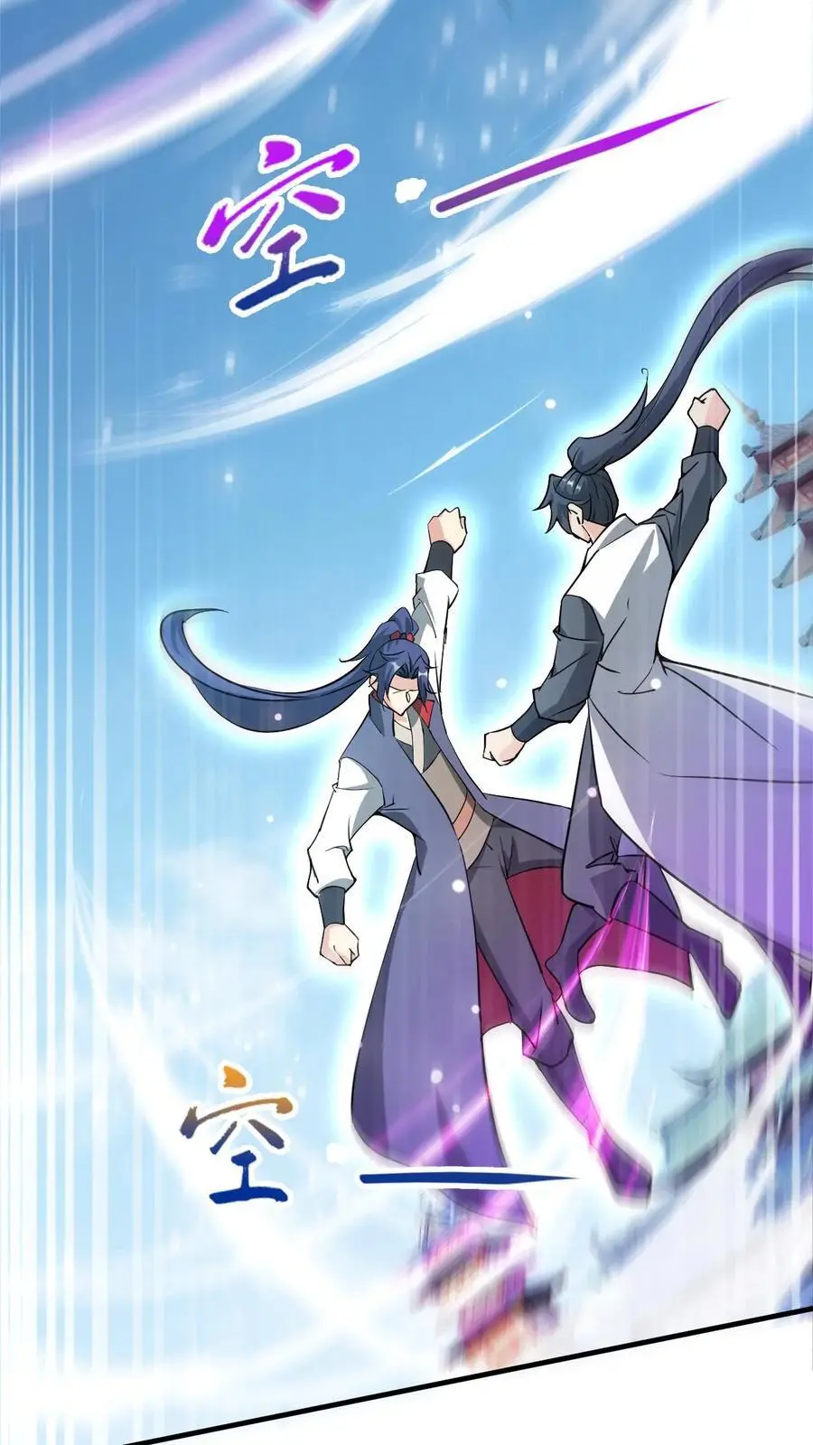 第278话 最后关头13