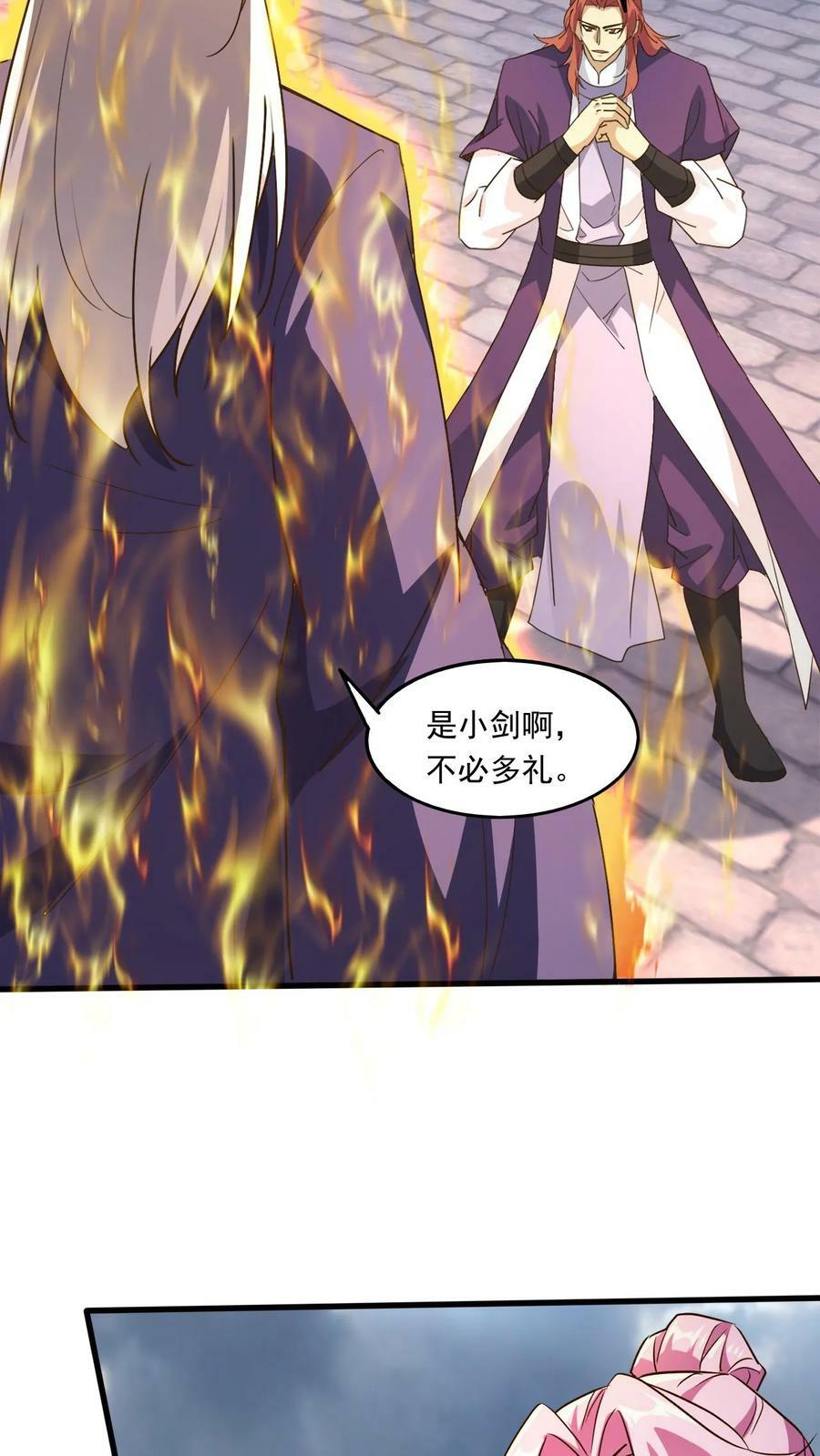 第175话 萧云的条件3