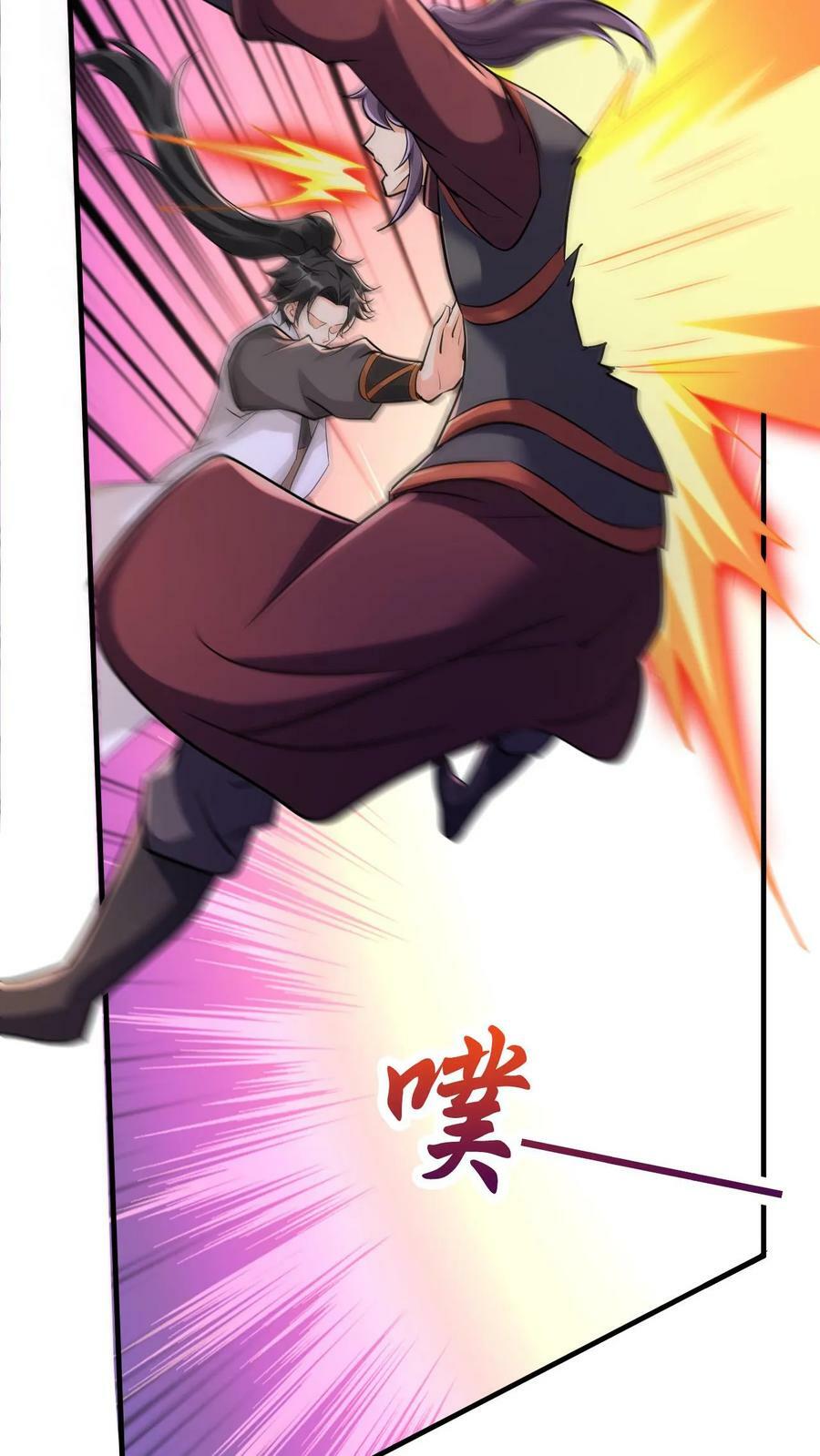 第44话 遍地灵宝11