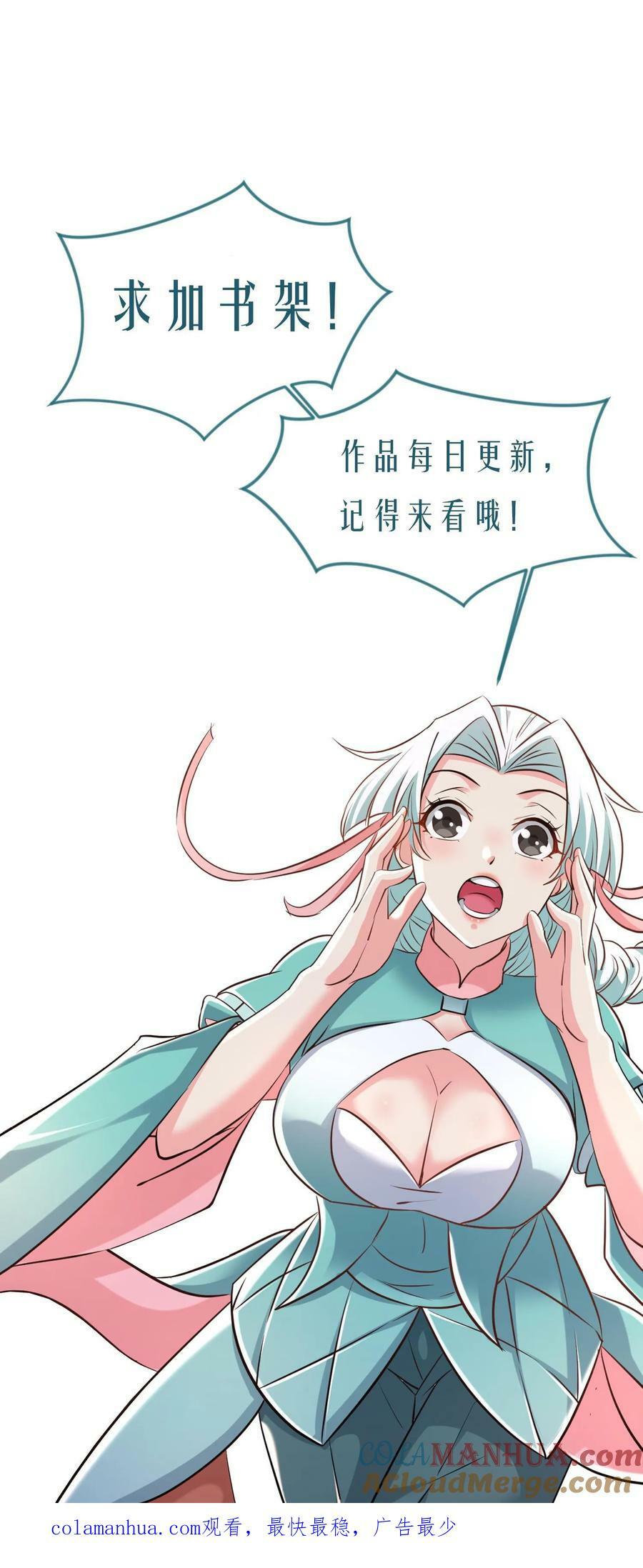 第224话 宗主要跑路24