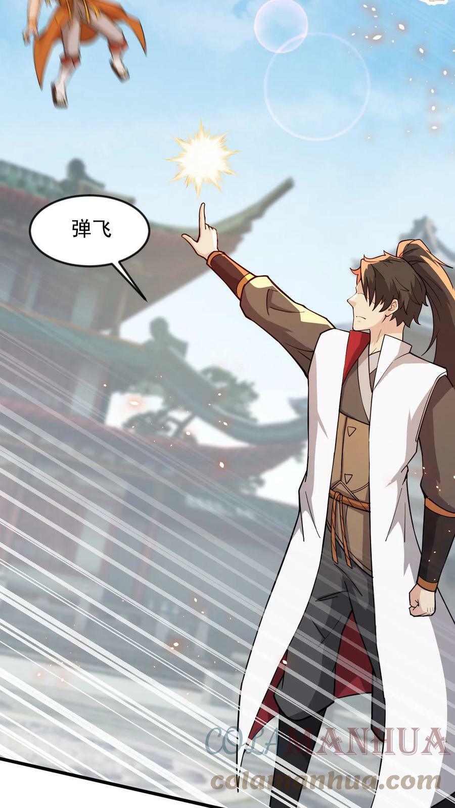 第81话 不可能的任务2