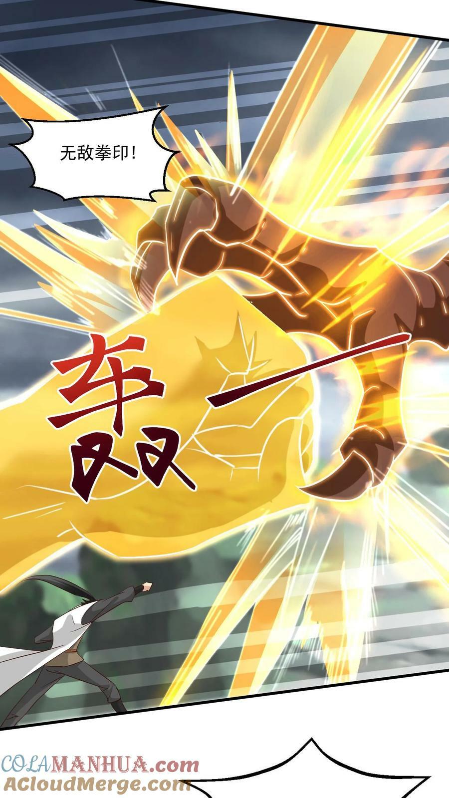 第127话 大战金翅大鹏10