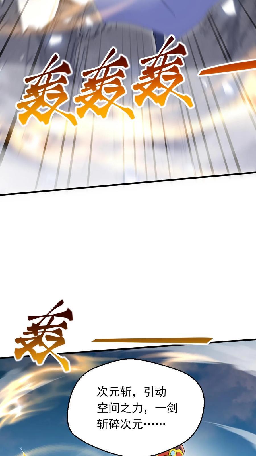 第260话 太狂傲了37