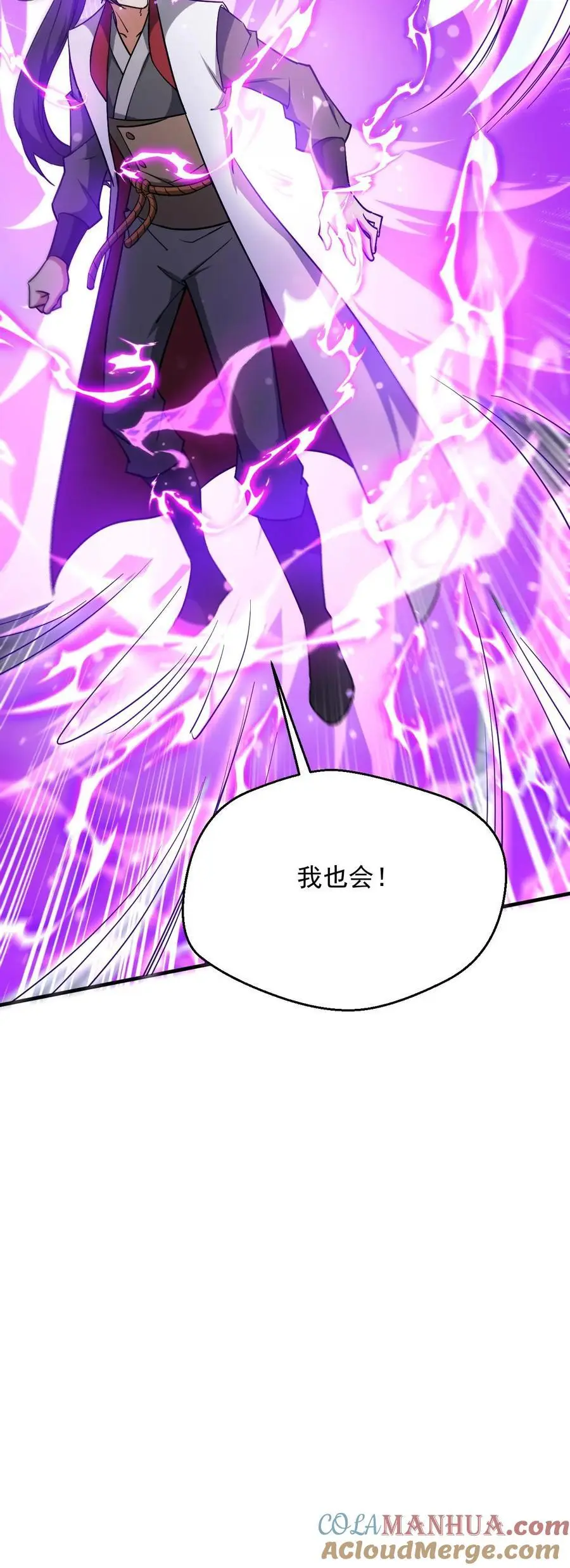 第280话 震惊全场28
