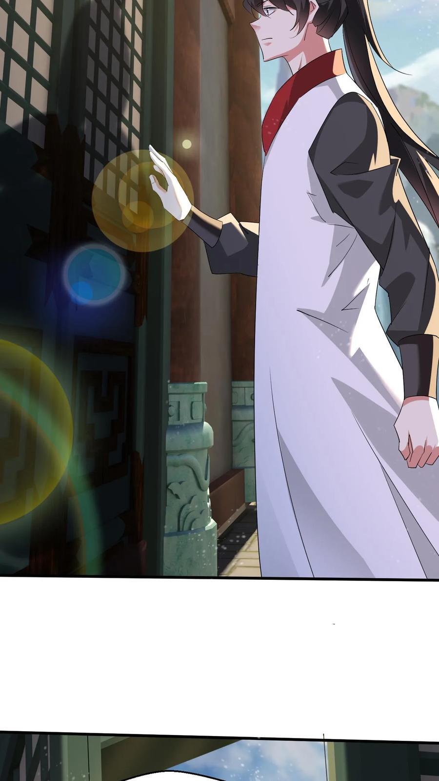 第246话 有宝贝15