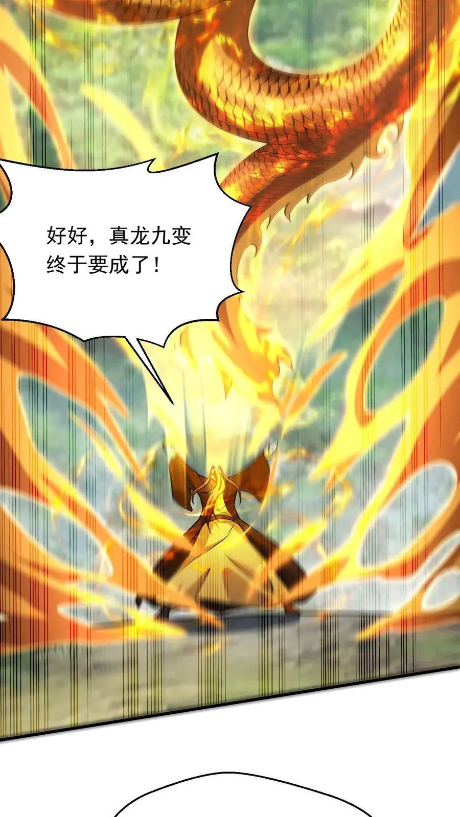 第292话 回归圣地19
