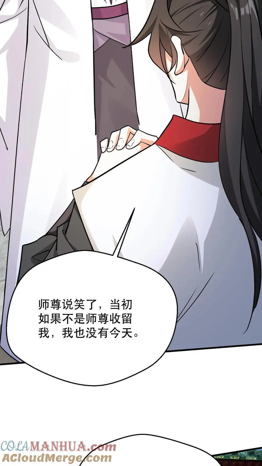 第306话 打上太初12