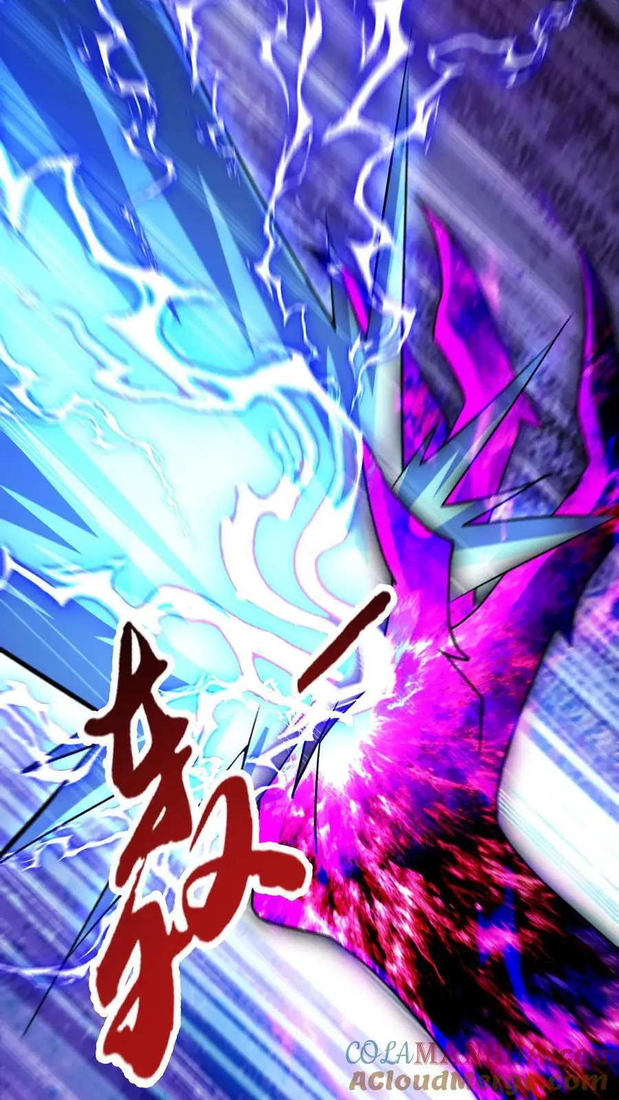 第275话 第二至尊体22
