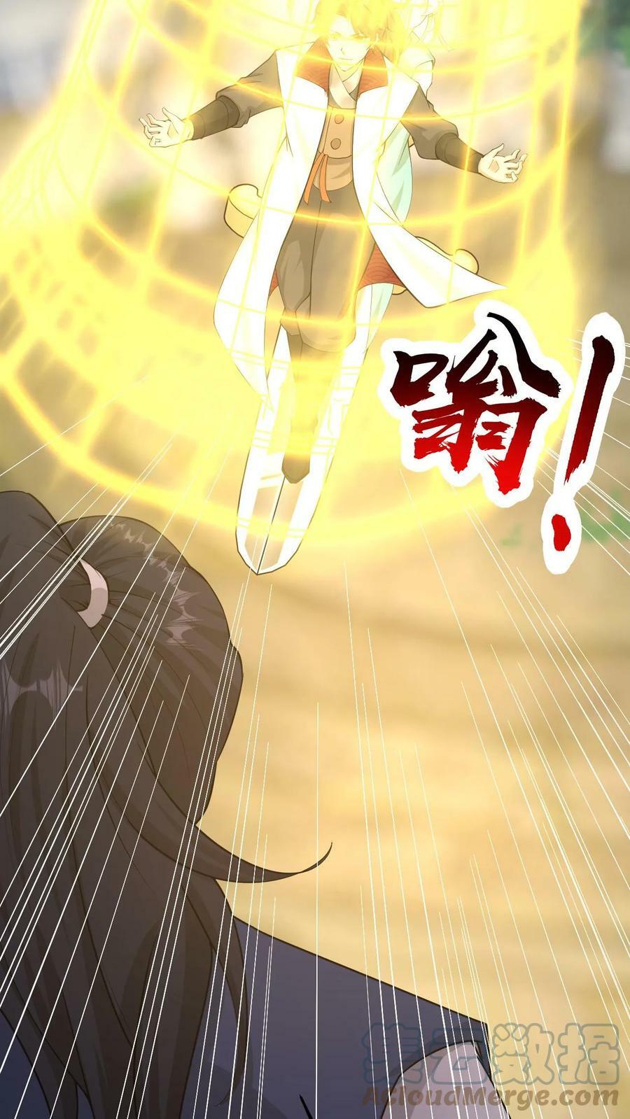 第27话 揍他22
