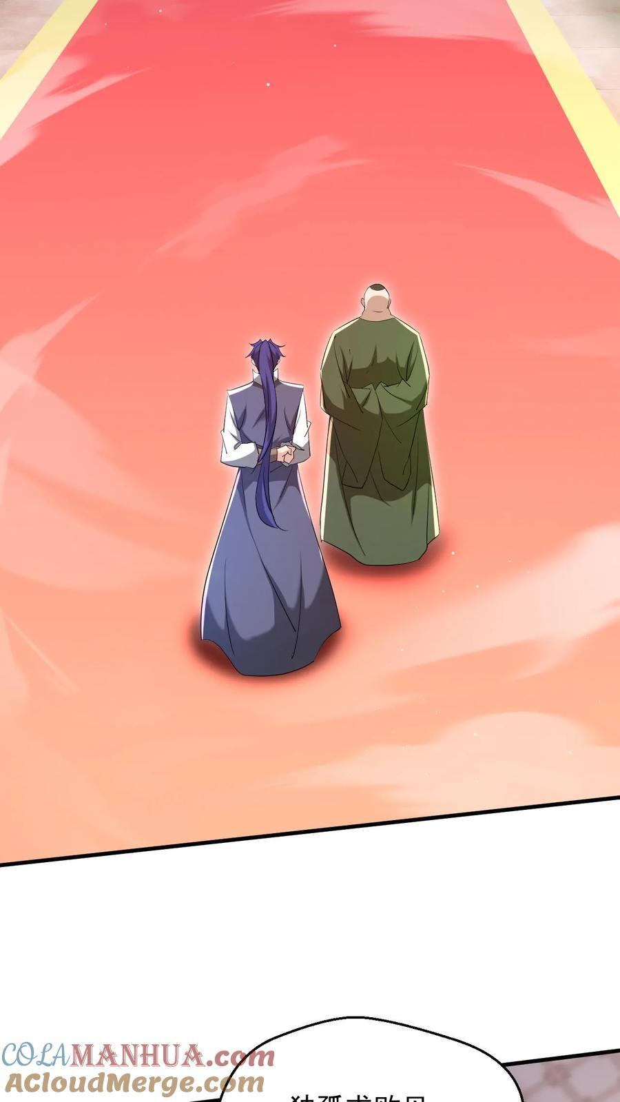 第260话 太狂傲了2