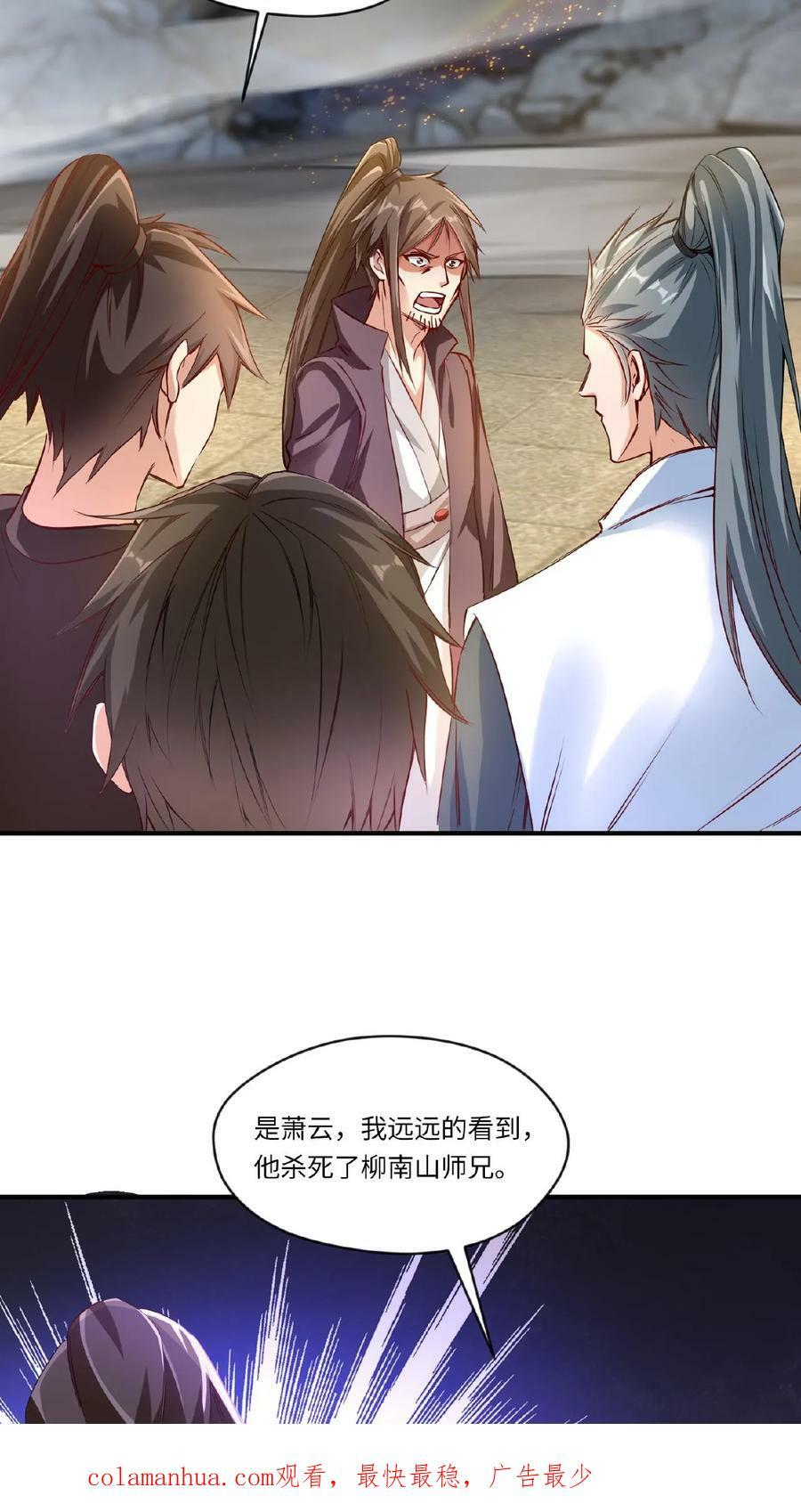 第69话 轰动17