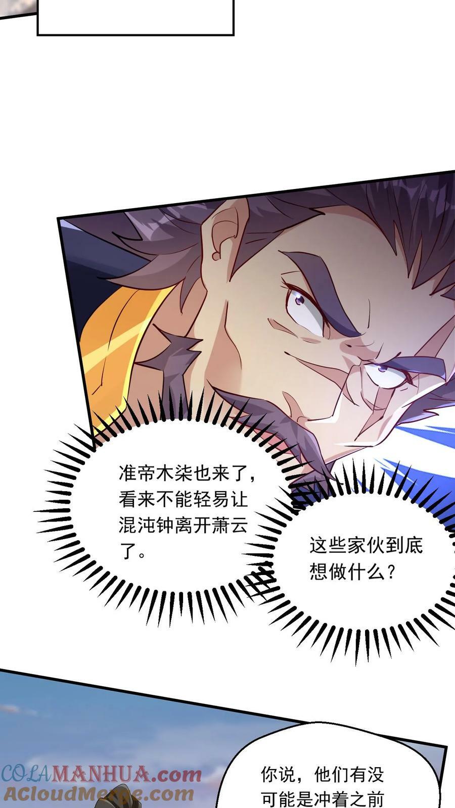第207话 试探16