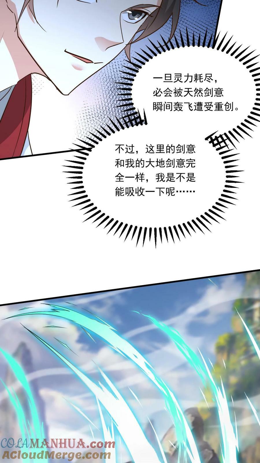 第163话 比试26