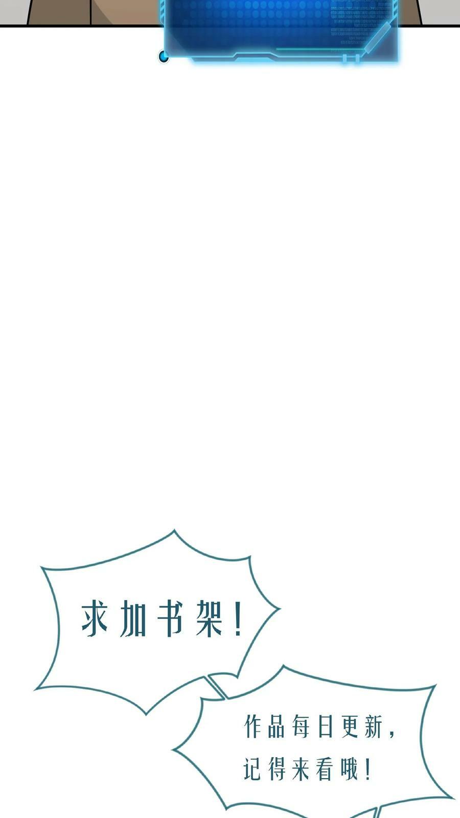 第131话 炸了27