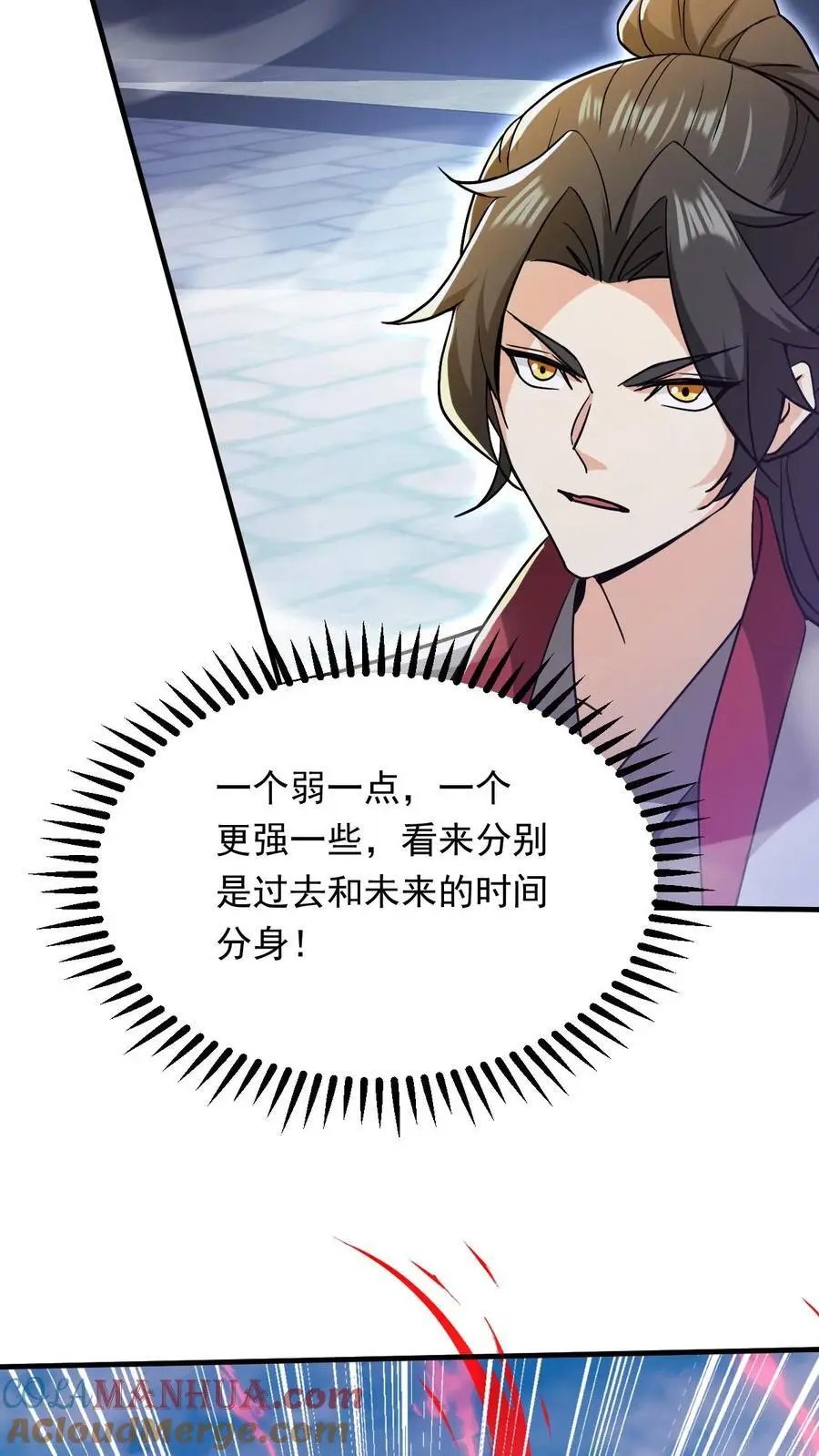 第280话 震惊全场6