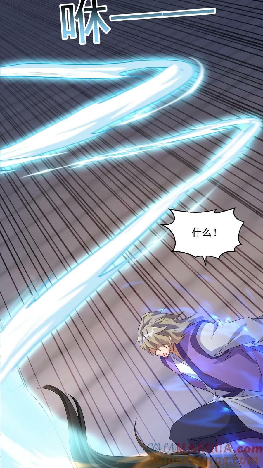 第168话 偷袭8