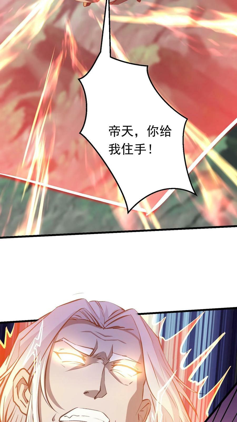 第138话 强势15