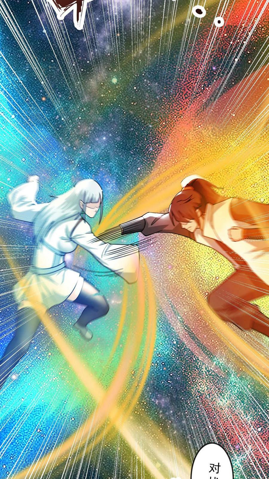 第81话 不可能的任务21