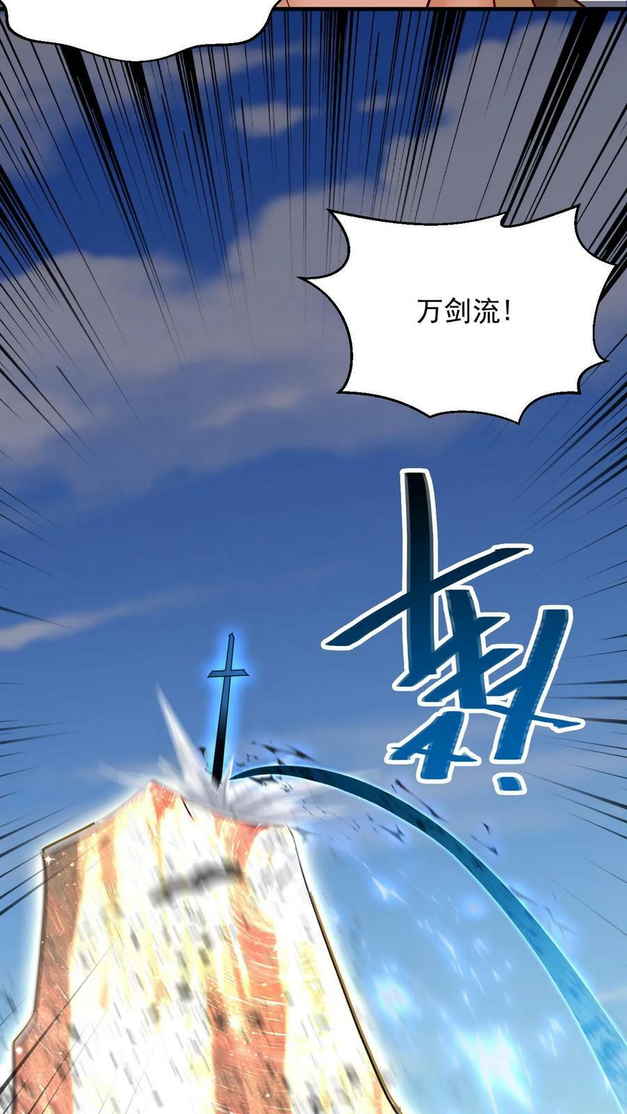 第90话 黑暗世界13