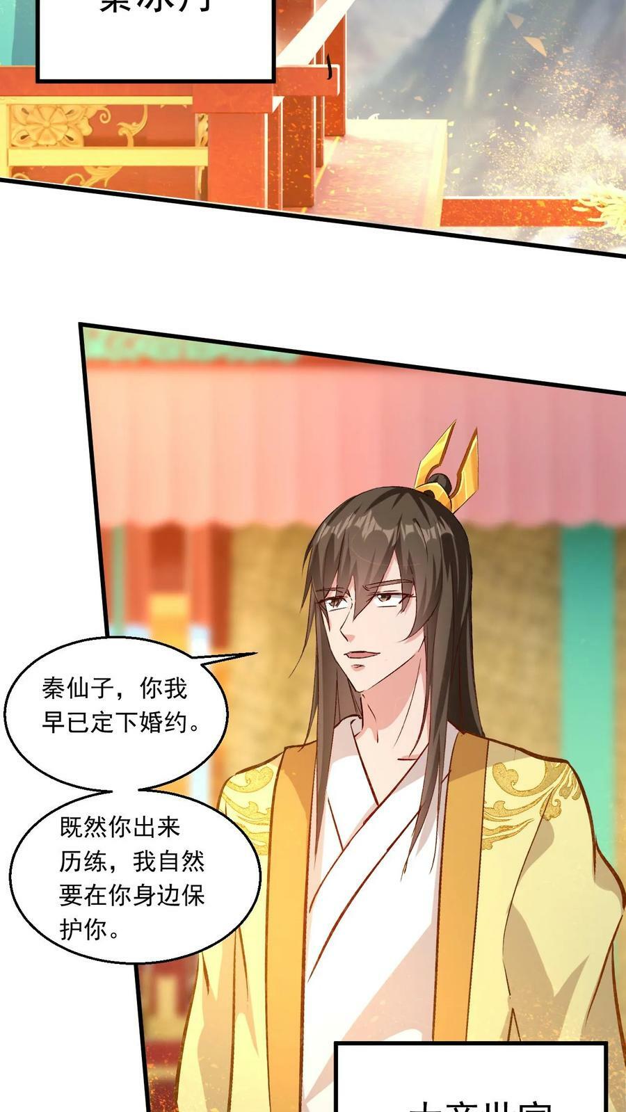 第186话 狂傲之徒7