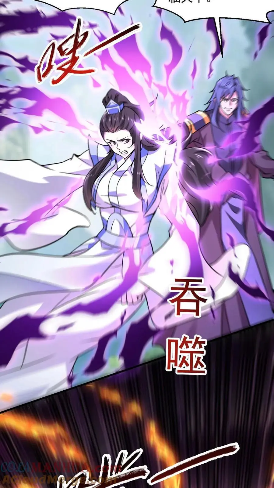 第299话 死亡10