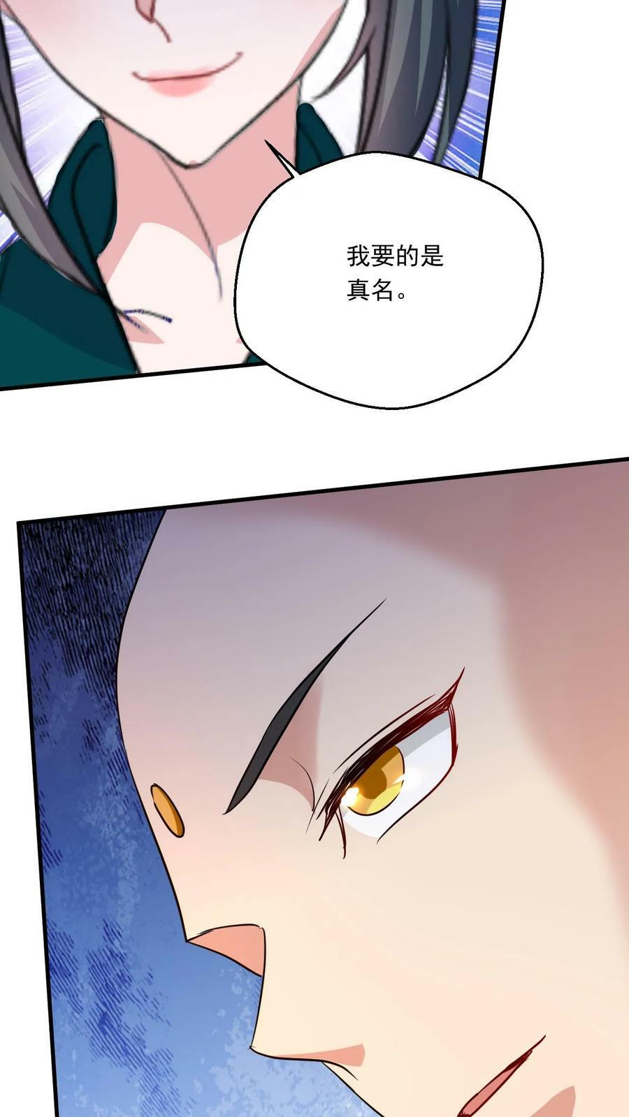 第161话 新的挑战27