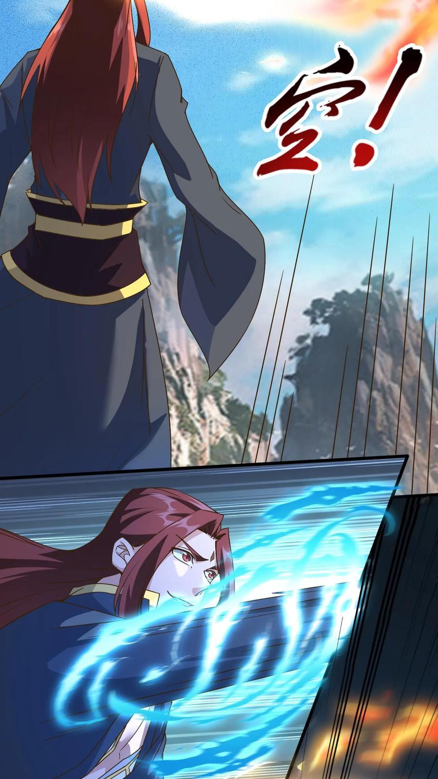 第231话 威胁圣人21