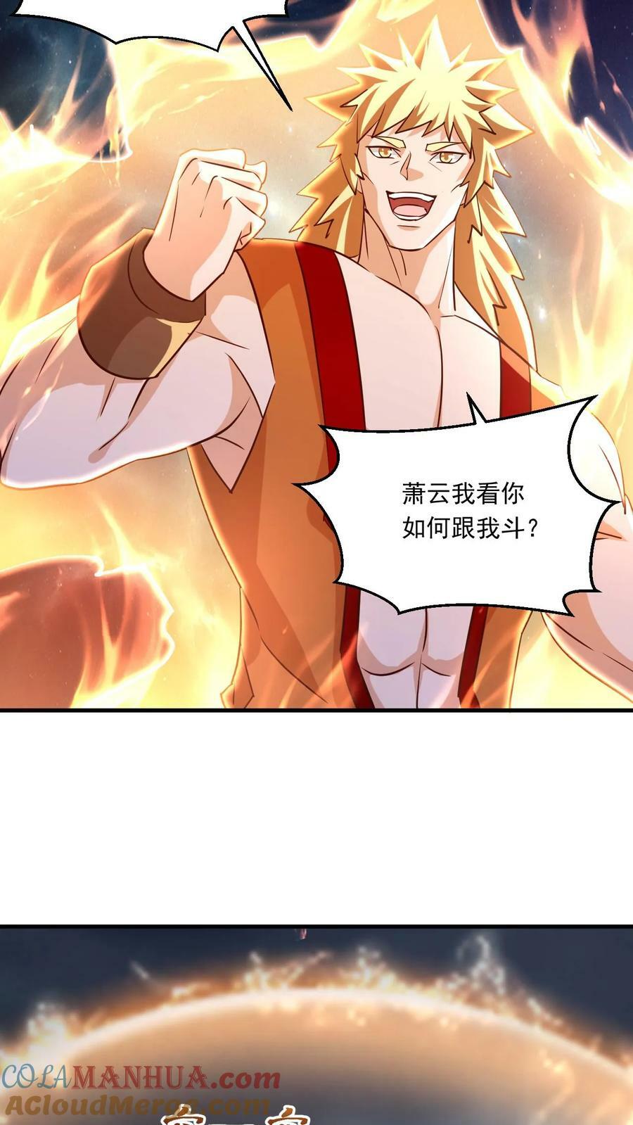 第118话 妖孽争锋20