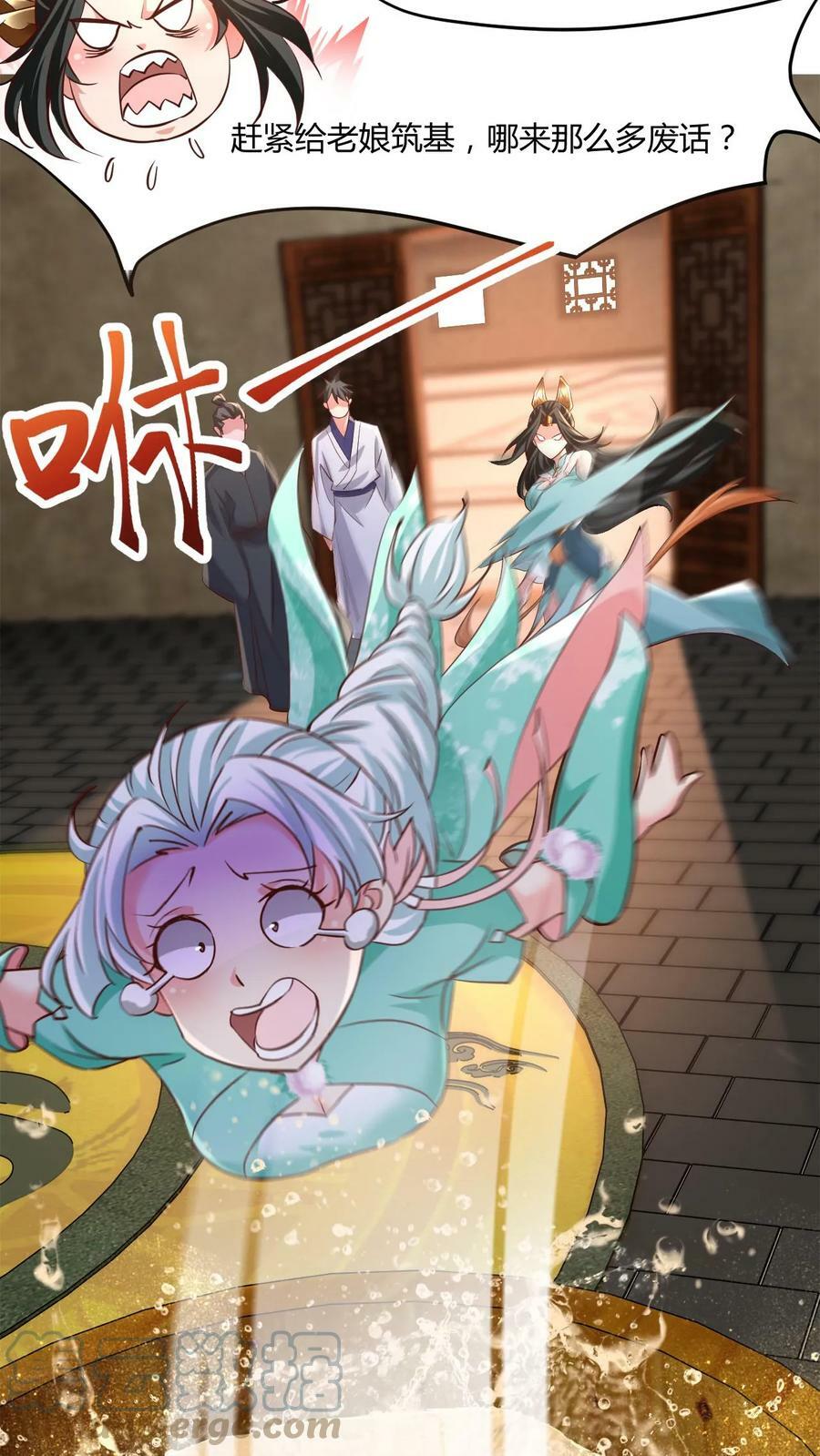 第5话 服不服？2