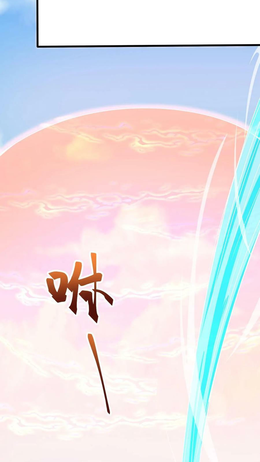 第148话 万妖战场21