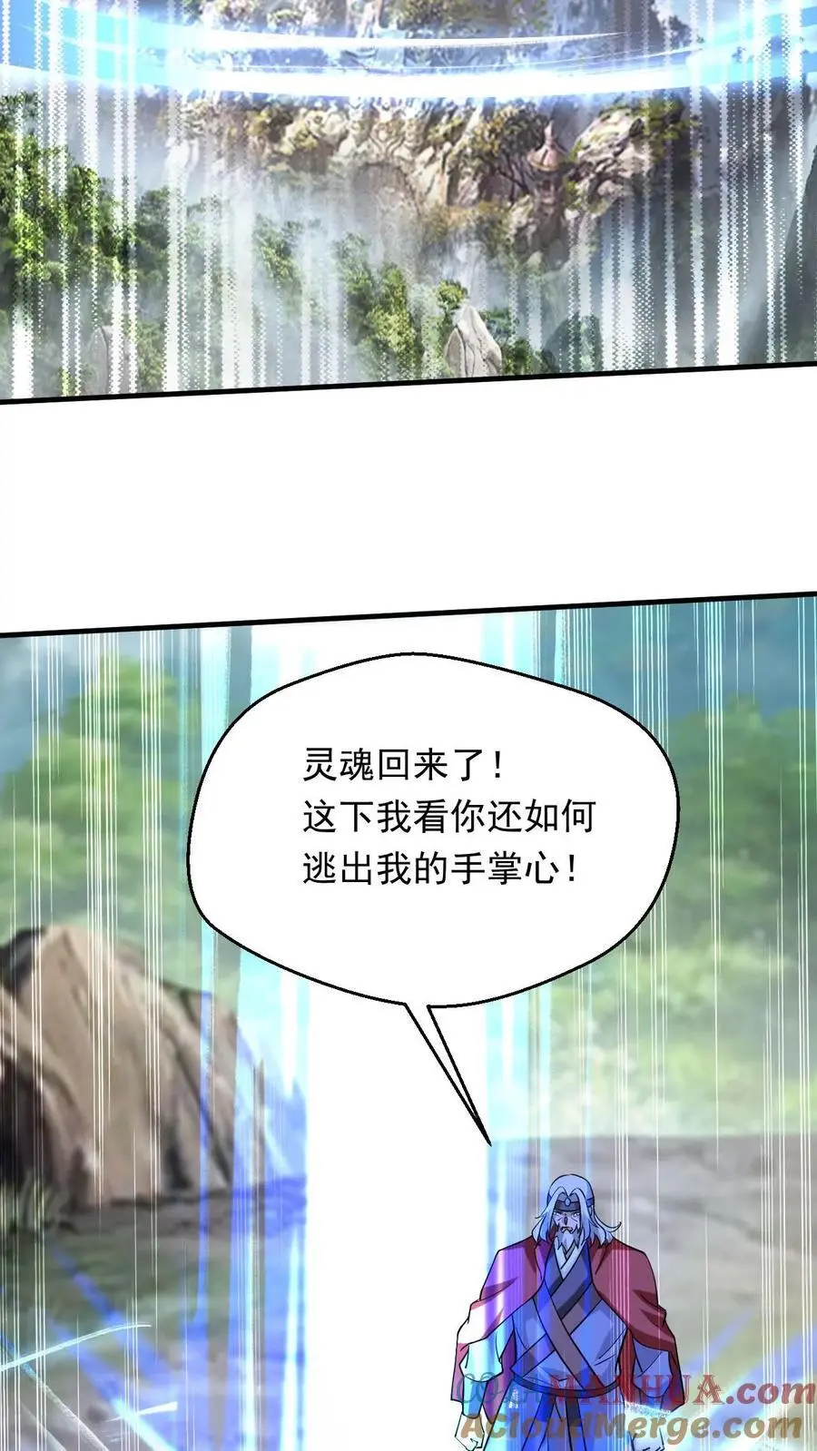 第301话 你是萧云14