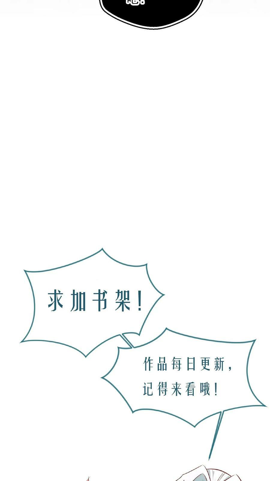 第112话 混沌钟之威31