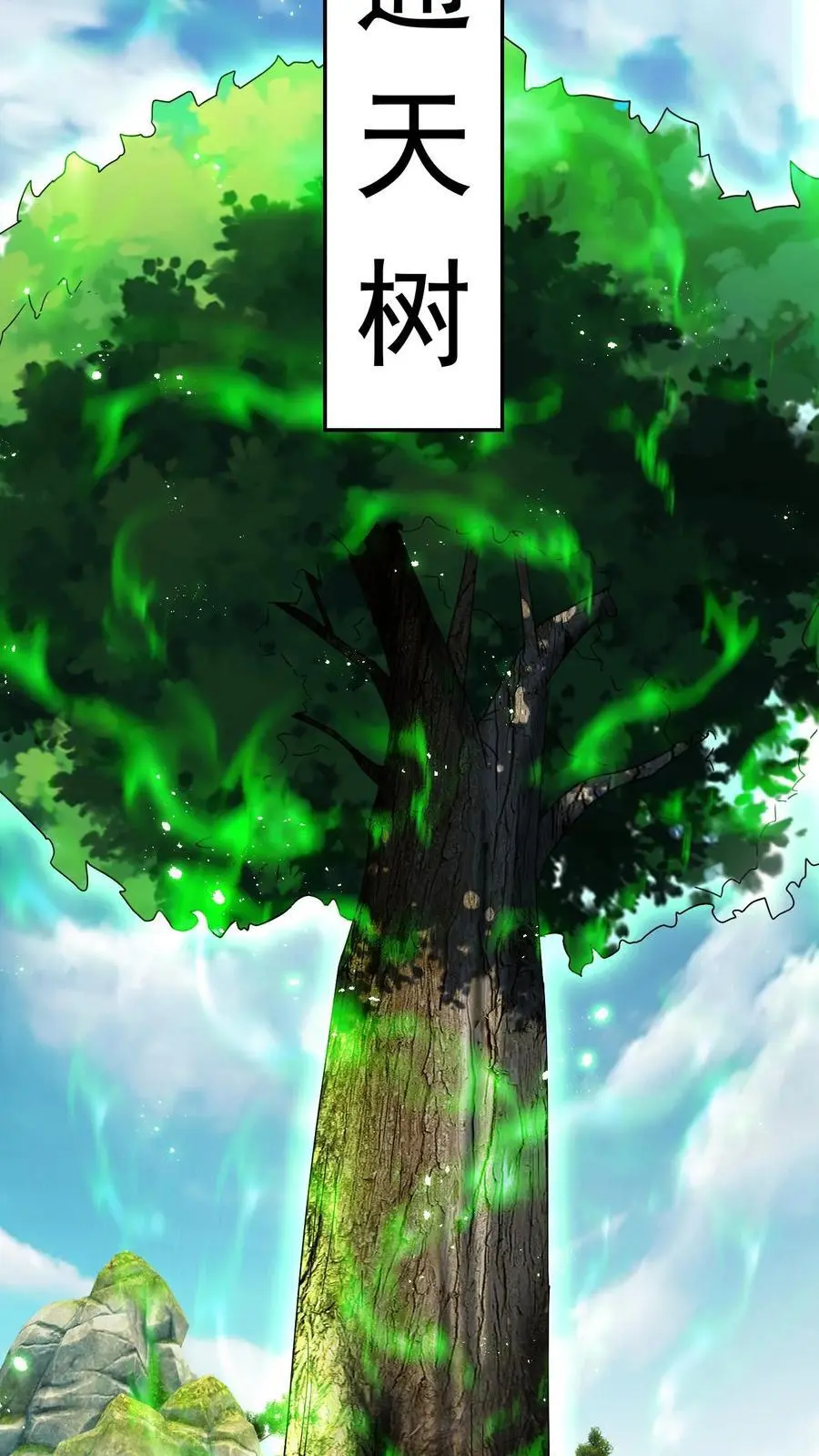 第265话 落荒而逃29