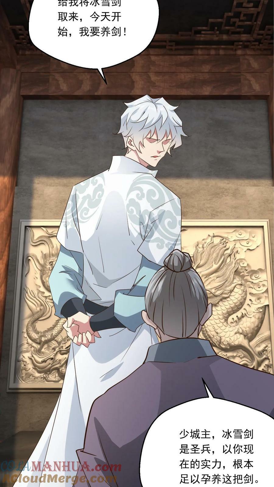 第164话 孤注一掷30