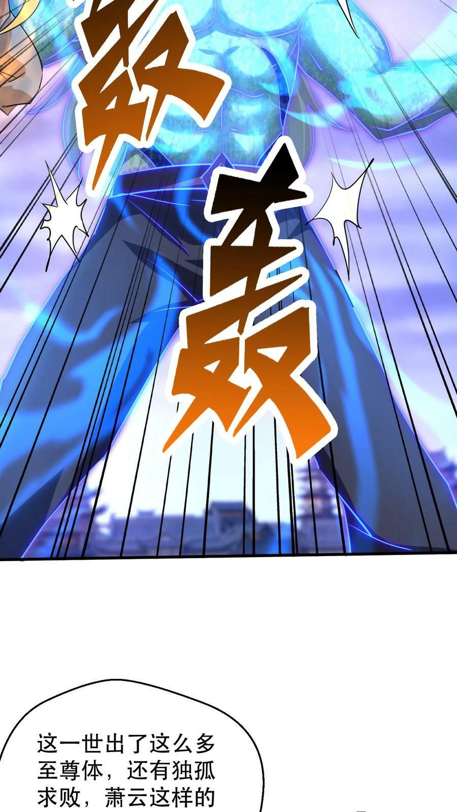 第178话 惨烈11