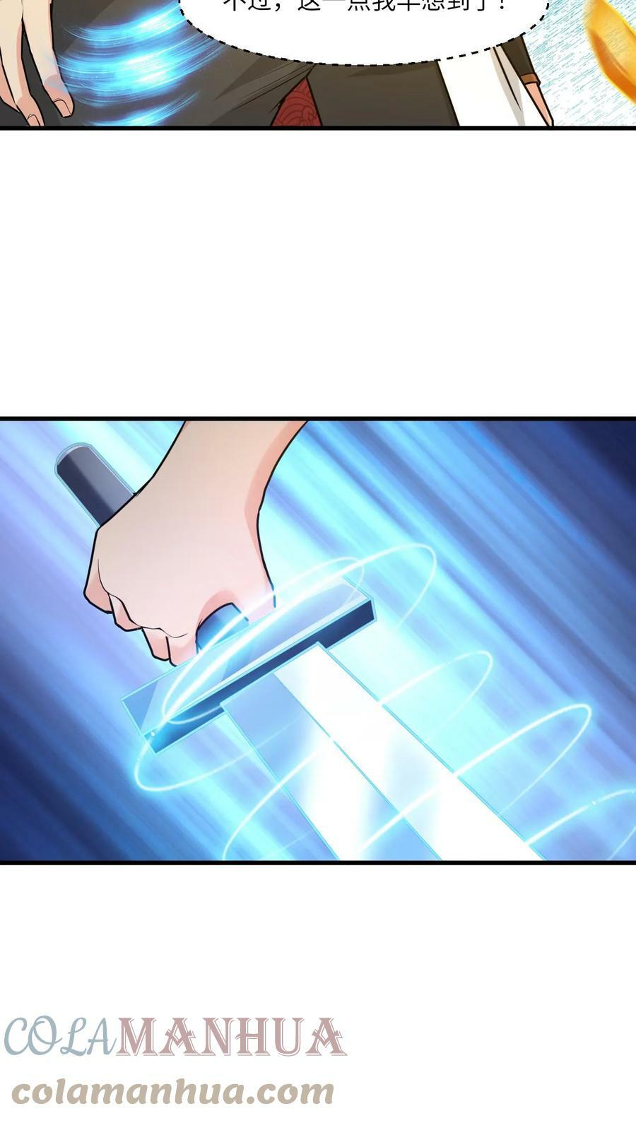 第66话 打不死的小强12