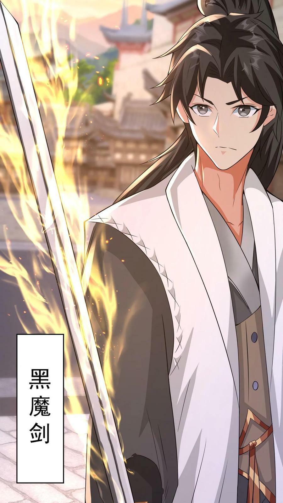 第92话 最后的对决25