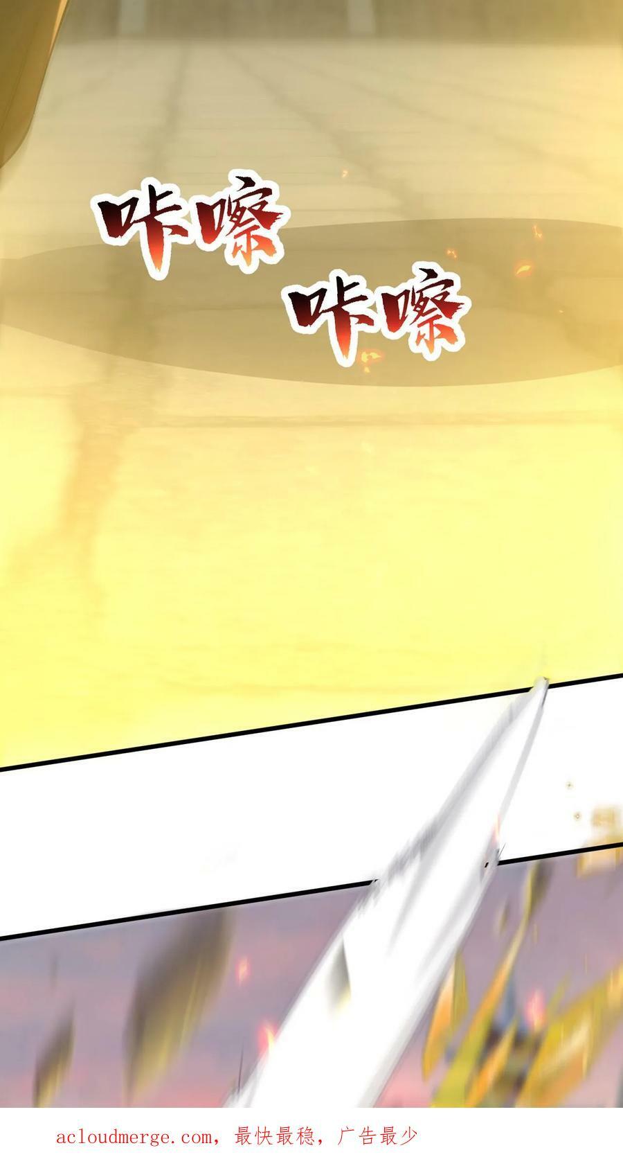 第92话 最后的对决31