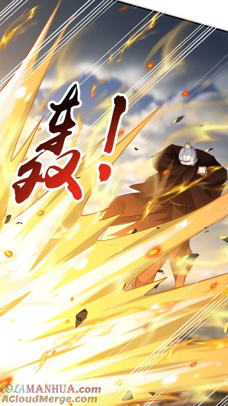 第137话 帝天出关6