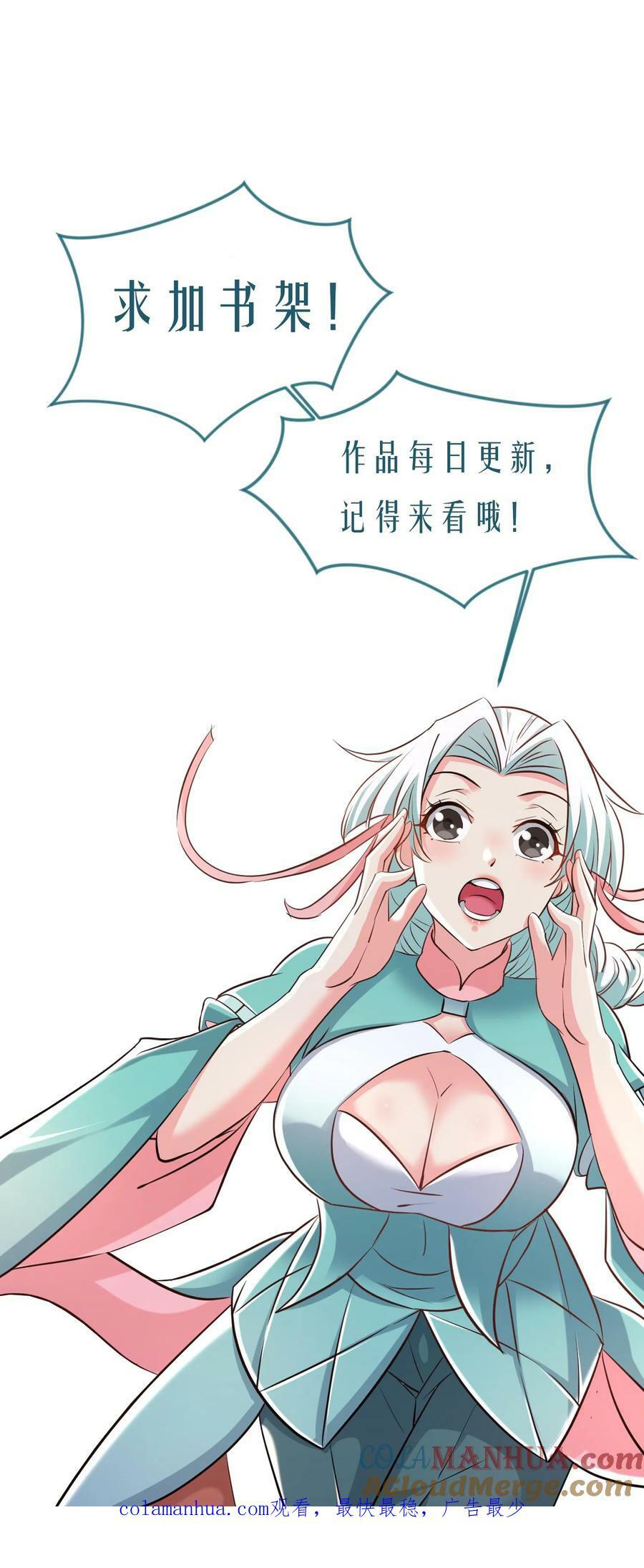第219话 真真假假24