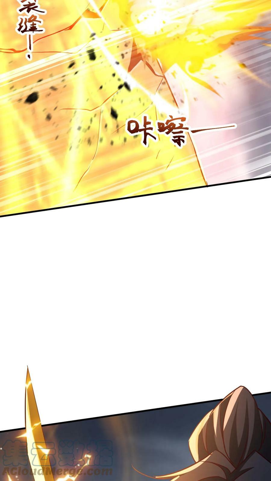 第108话 震惊的段德8