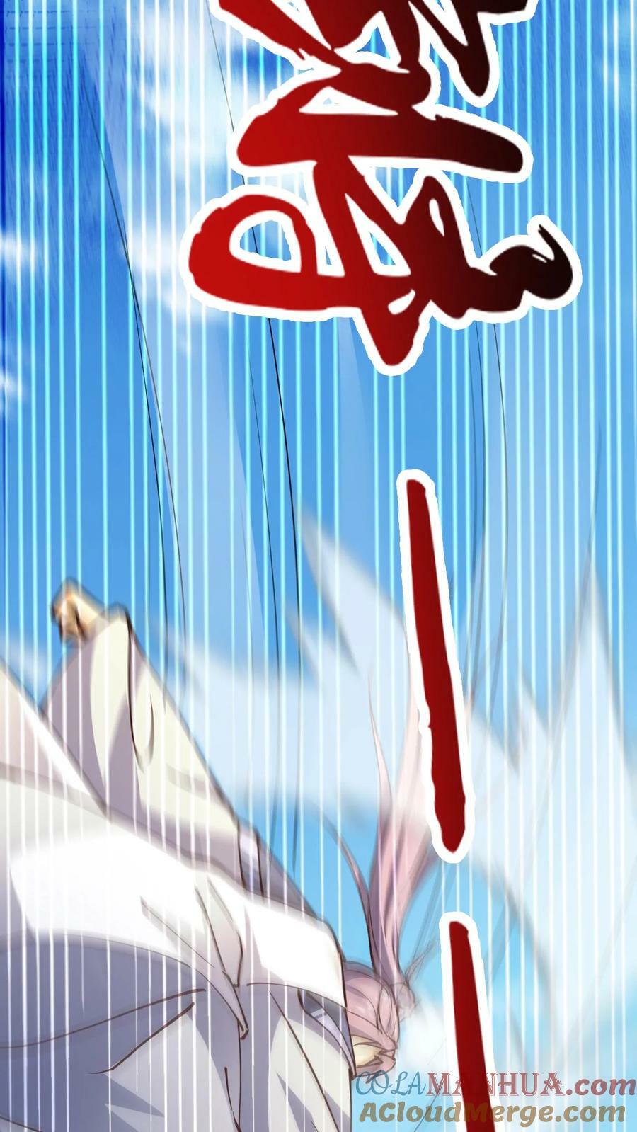 第144话 决战准神子22