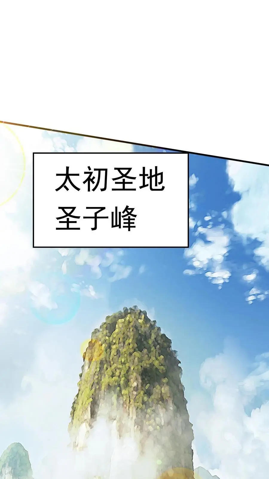第267话 意外的惊喜1