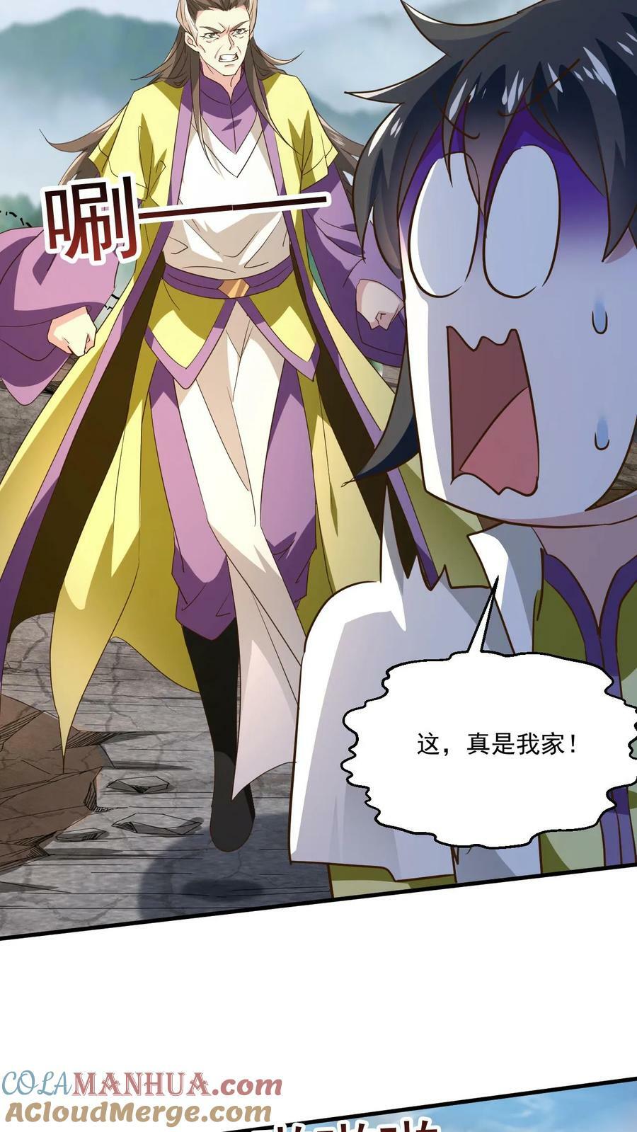 第202话 君狂人从不讲理26