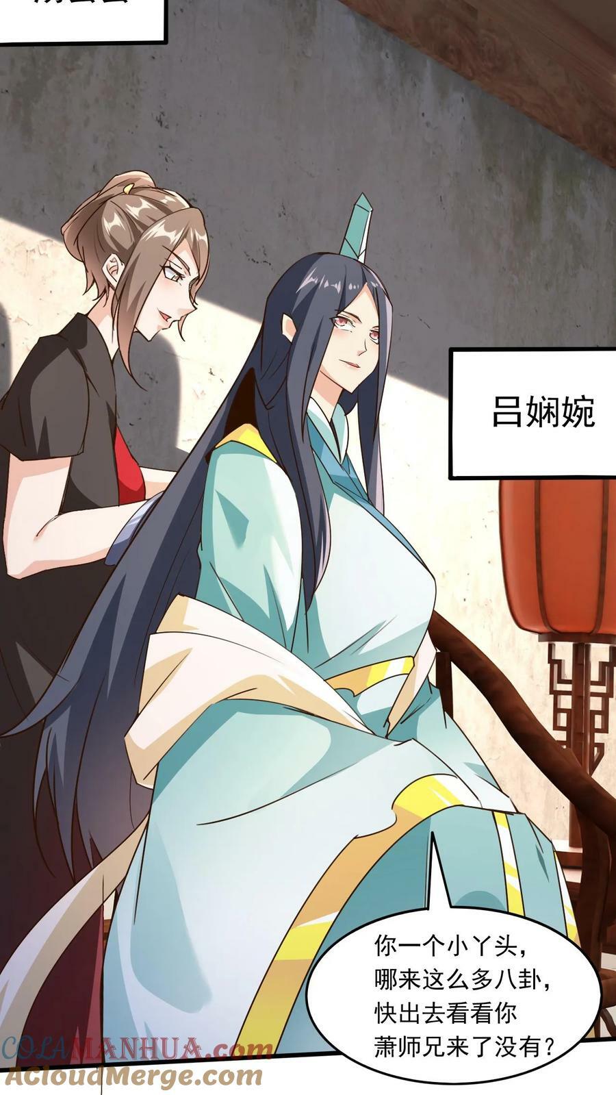 第222话 拒之门外16