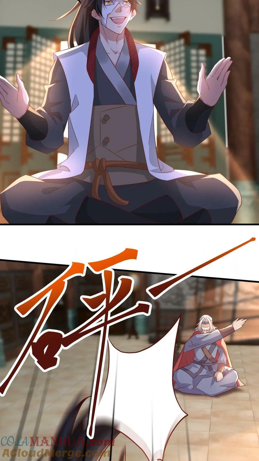 第183话 真假传人4