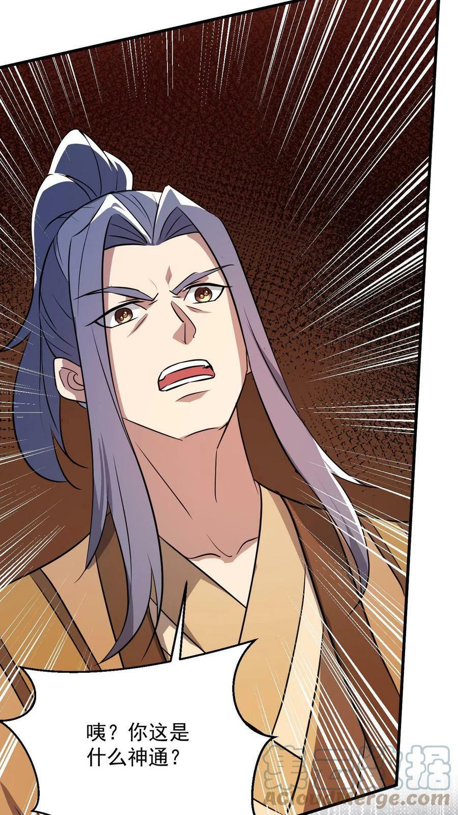 第93话 无敌拳印10