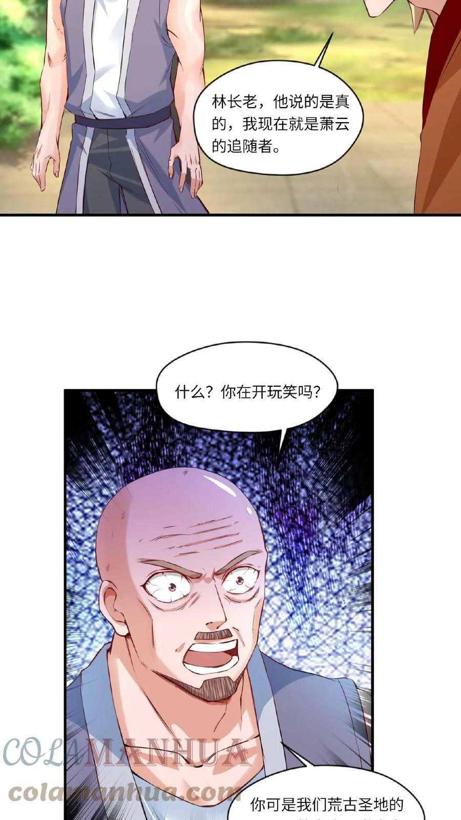 第69话 轰动4